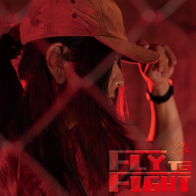 シングル/Fly to Fight/小川大地