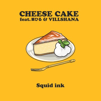CHEESE CAKE (feat. 茉ひる & VILLSHANA)/Squid ink