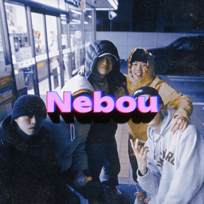 Nebou (feat. NON)/YUUKI