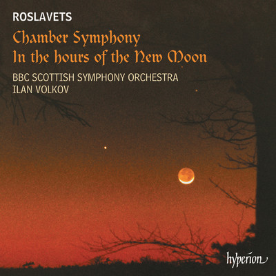 アルバム/Roslavets: Chamber Symphony & In the Hours of the New Moon/BBCスコティッシュ交響楽団／Ilan Volkov