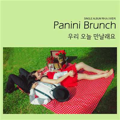 シングル/Do You Want To Meet Today (Instrumental)/Panini Brunch
