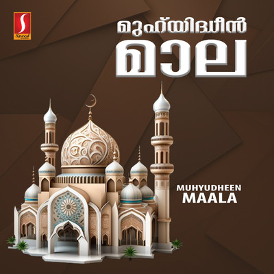 Muhyudheen Maala/Khazi Muhammed, Peter, Minmini, B Raheem, Nilambur Shaji & Ibraheem