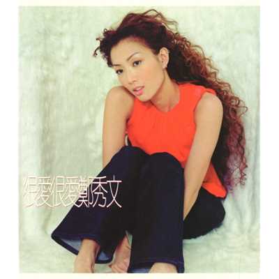 Choose One out of the Two Lovers/Sammi Cheng