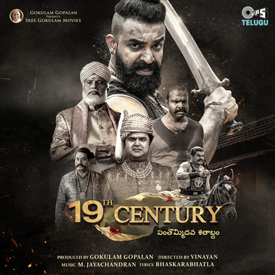 19th Century (Telugu) [Original Motion Picture Soundtrack]/M. Jayachandran