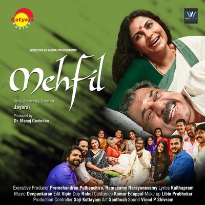 Mehfil (Original Motion Picture Soundtrack)/Deepankuran