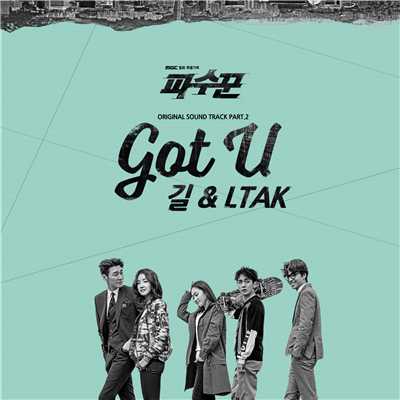 LOOKOUT OST Part.2/gill & LTAK