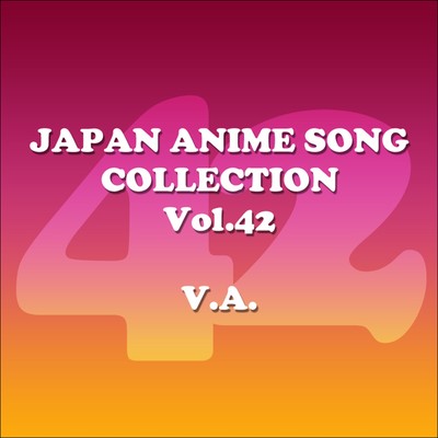 JAPAN ANIMESONG COLLECTION Vol. 42 [アニソン ジャパン]/Various Artists