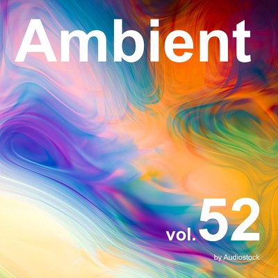 アンビエント, Vol. 52 -Instrumental BGM- by Audiostock/Various Artists