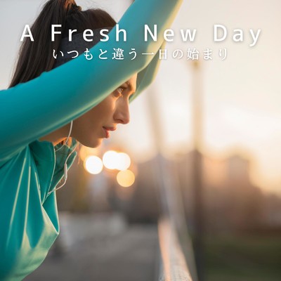 アルバム/A Fresh New Day いつもと違う一日の始まり/Teres