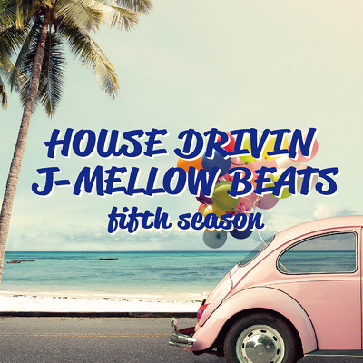 HOUSE DRIVIN'〜J-MELLOW BEATS〜fifth season/Various Artists