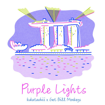 Purple Lights/kukatachii × GET BILL MONKEYS