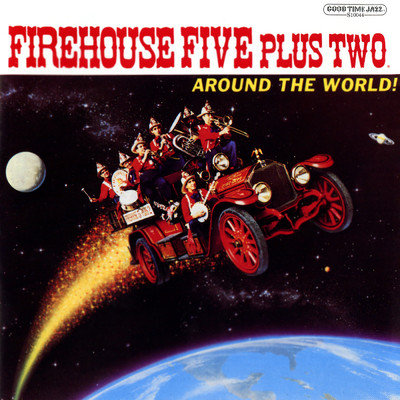 アルバム/Around The World！/Firehouse Five Plus Two