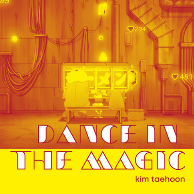 シングル/DANCE IN THE MAGIC/kim taehoon