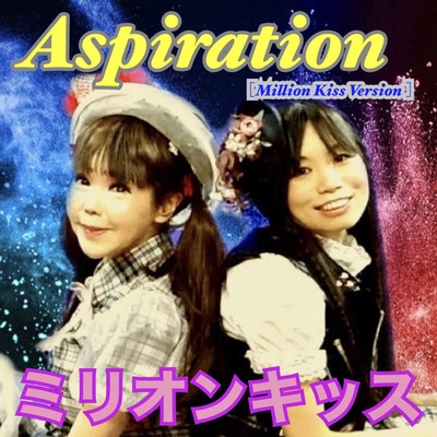 Aspiration(Millon Kiss Version)/ミリオンキッス