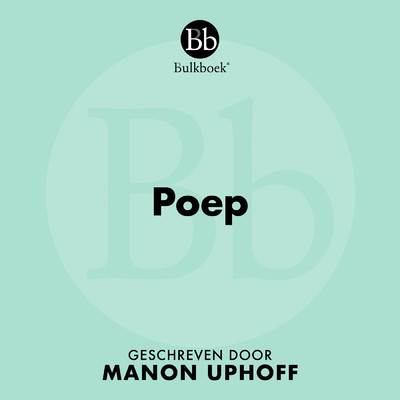 アルバム/Poep (Geschreven door Manon Uphoff) feat.Carla Hardy/Bulkboek