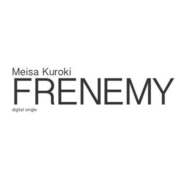FRENEMY/黒木メイサ