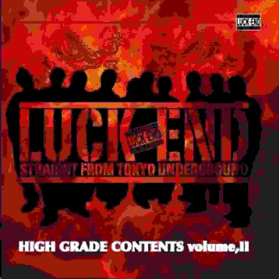 what you know about/LUCK-END