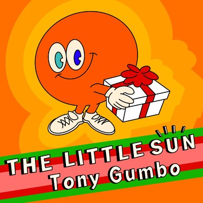 小さな太陽/TonyGumbo