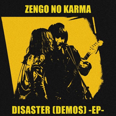 アルバム/Disaster (DEMOS)/前後のカルマ