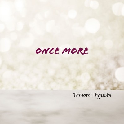 Once More/樋口 友美