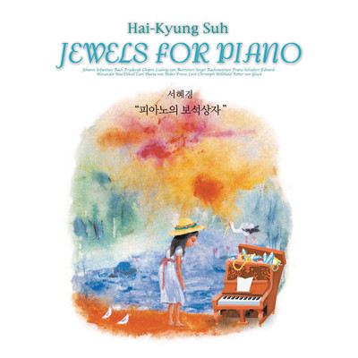 Jewels For Piano/Hai-Kyung Suh