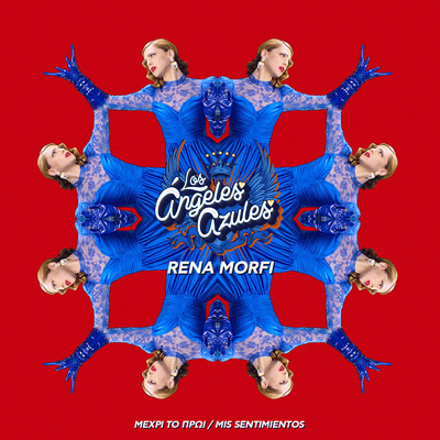 Los Angeles Azules／Rena Morfi
