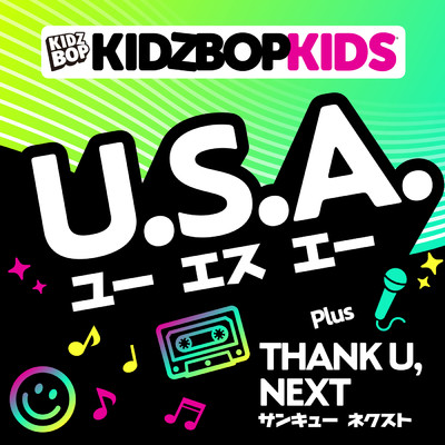 シングル/U.S.A./KIDZ BOP Kids