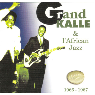 Lelo tosepela/Grand Kalle／L'African Jazz
