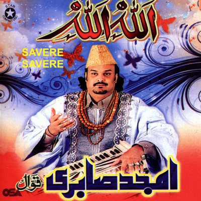シングル/Touloh-e-Seher Hau Sham-E-Galander/Amjad Sabri