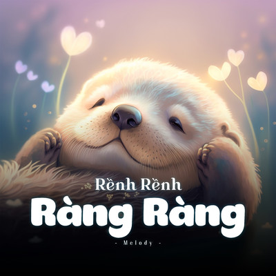 Renh Renh Rang Rang (Melody)/LalaTv