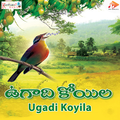 Ugadi Koyila/M Gopala Krishna