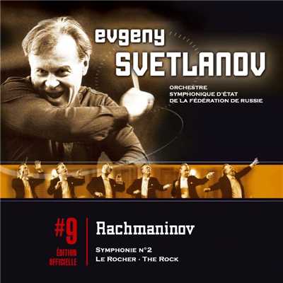 Rachmaninov : Symphonie N°2 - Le Rocher/Evgeny Svetlanov