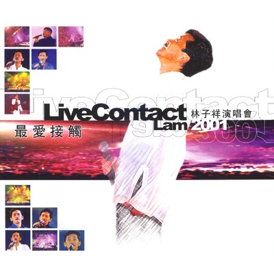 アルバム/Live Contact Lam 2001/George Lam