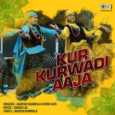 Kur Kur Kukhdi Aaja/Jagdish Bakrola and Vidhi Jain
