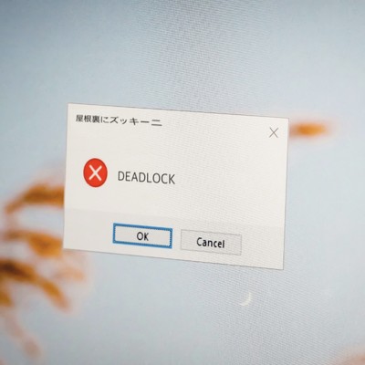 シングル/デッドロック/屋根裏にズッキーニ