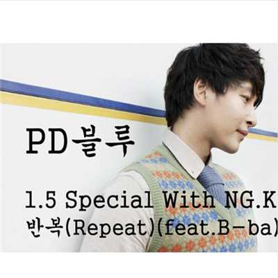 1.5 Special with NG.K Repeat/PD BLUE