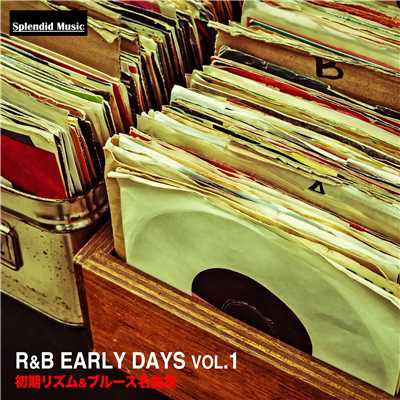 R&B アーリー・デイズ vol.1(初期リズム&ブルース名曲集)/Various Artists