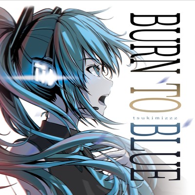 BURN TO BLUE/つきみぐー、