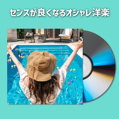シングル/I Don't Think That I Like Her (DANCE COVER REMIX) [Mixed]/NIGO