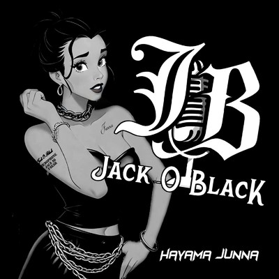 シングル/Jack-O-Black/葉山潤奈
