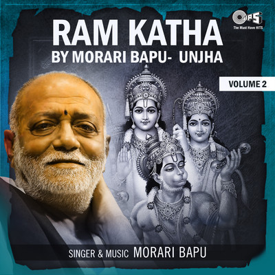 Ram Katha By Morari Bapu Unjha, Vol. 2/Morari Bapu