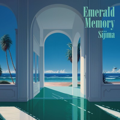 シングル/Emerald Memory/Sijima