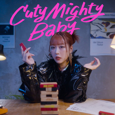 Cuty Mighty Baby/むくえな