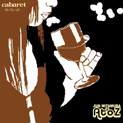 アルバム/Cabaret/A to Z