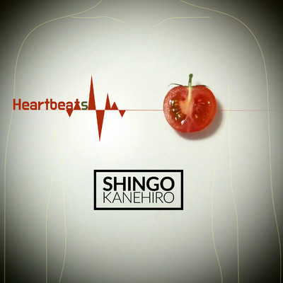 Heartbeats/金廣真悟