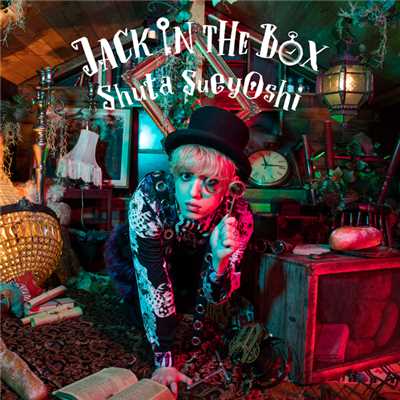 アルバム/JACK IN THE BOX/Shuta Sueyoshi