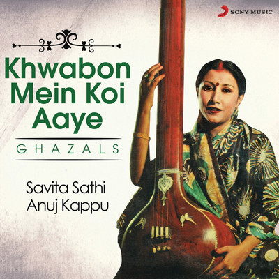シングル/Kab Tak Meri Aankhon Mein/Savita Sathi