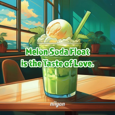 Melon Soda Float is the Taste of Love./niiyan