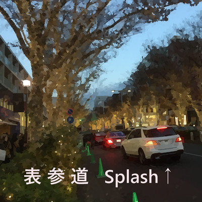 表参道/Splash↑