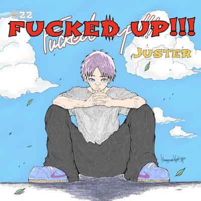 Fucked up！！！/Juster